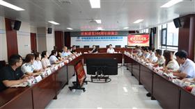 标题:中电建冀交高投火狐（中国）召开庆祝建党104周年座谈会<br/>说明:<br/>日期:2025/7/1 15:41:42