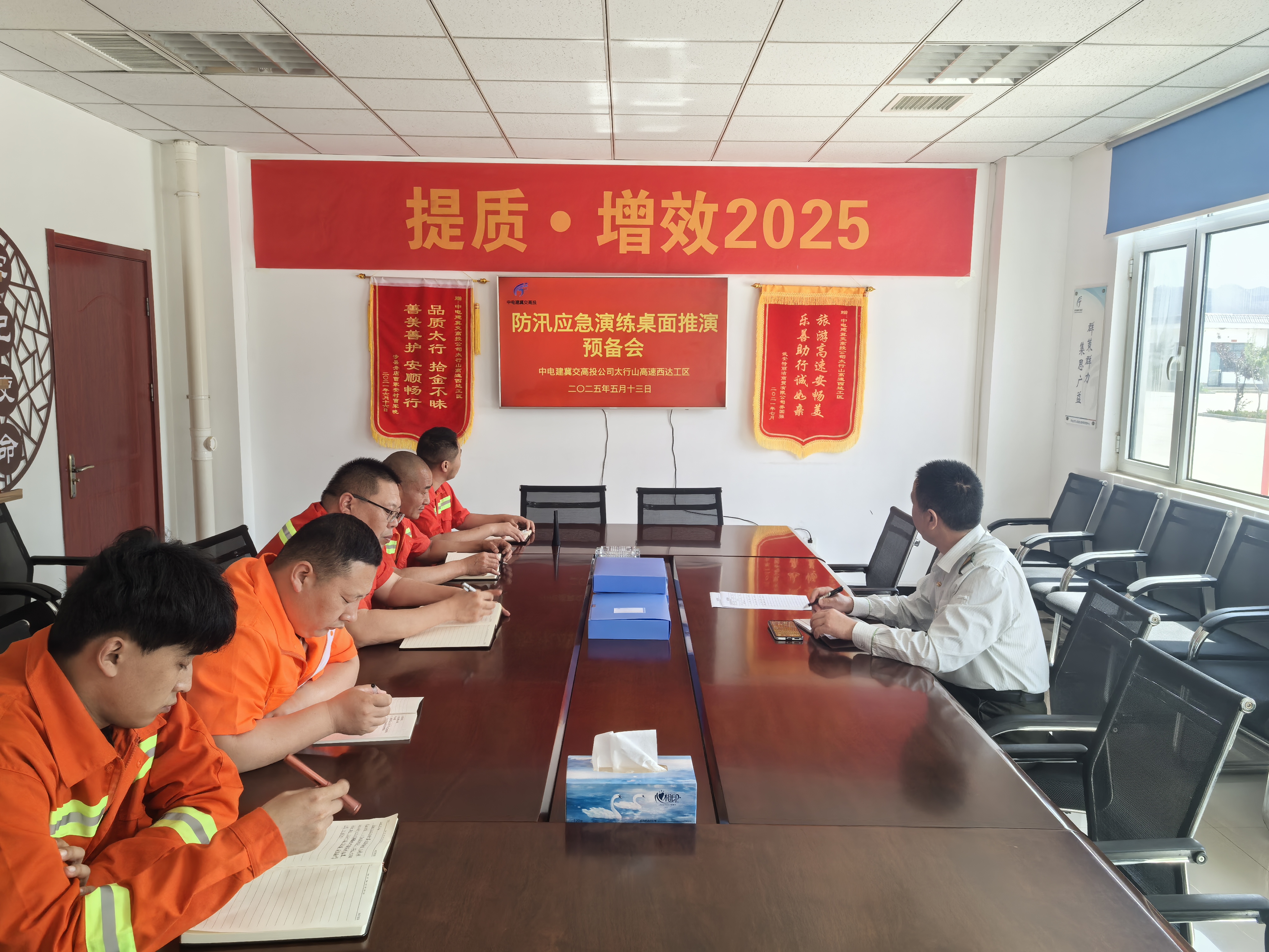 微信图片_20250515142654.jpg