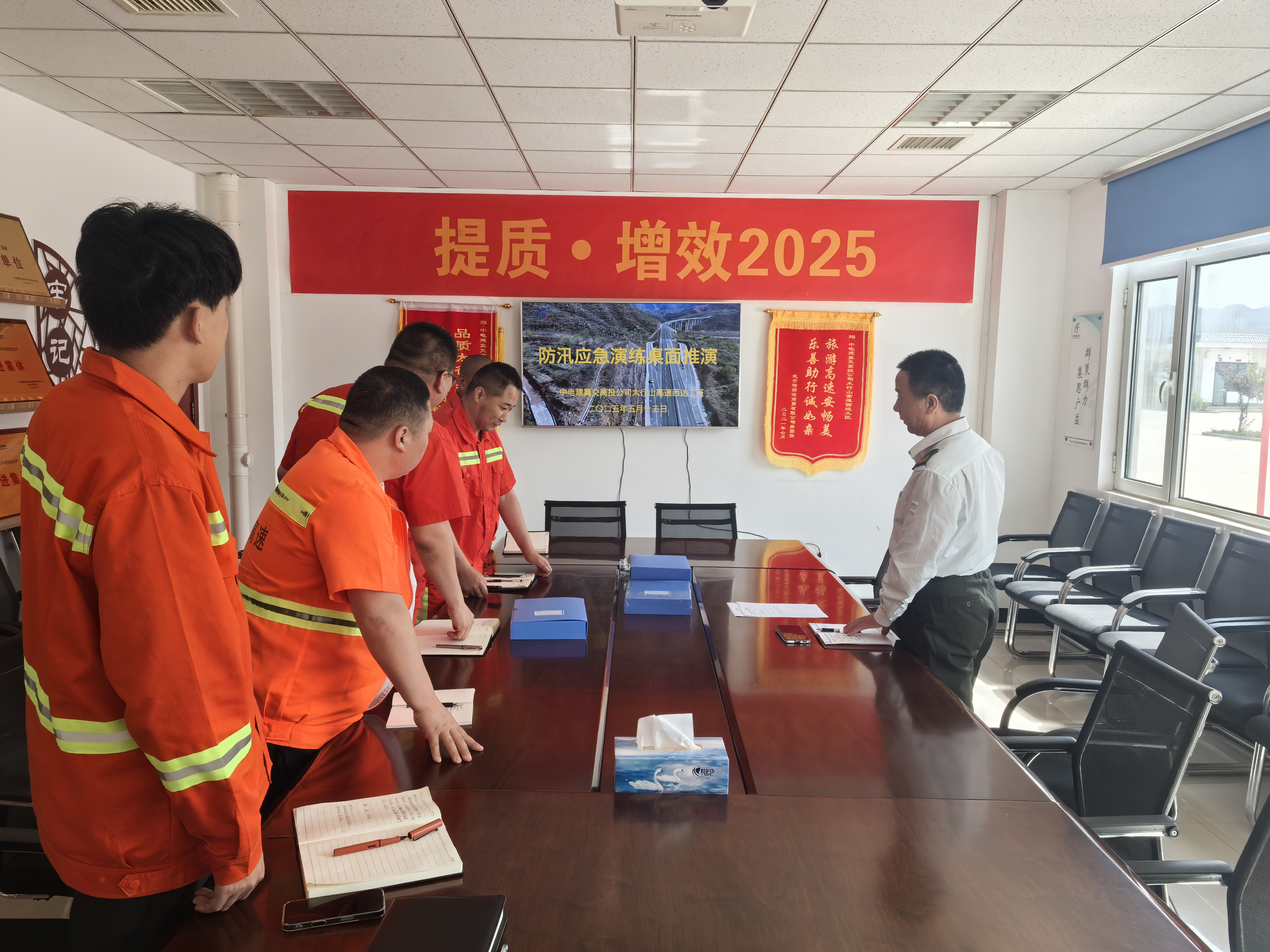 微信图片_20250515142701.jpg