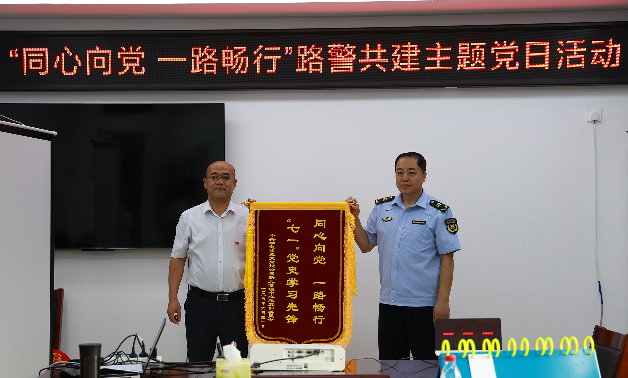 微信图片_20250630101730.png 微信图片_20250630101730.png