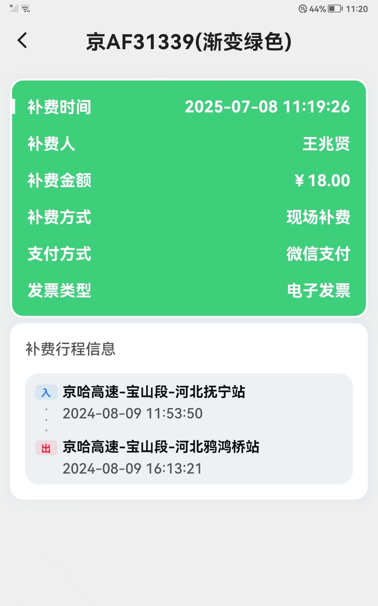 _cgi-bin_mmwebwx-bin_webwxgetmsgimg__&MsgID=151568643677362089&skey=@crypt_5227dbf0_b0297779319bf32f0ba9eaaa9ab589e6&mmweb_appid=wx_webfilehelper.jpg _cgi-bin_mmwebwx-bin_webwxgetmsgimg__&MsgID=151568643677362089&skey=@crypt_5227dbf0_b0297779319bf32f0ba9eaaa9ab589e6&mmweb_appid=wx_webfilehelper.jpg