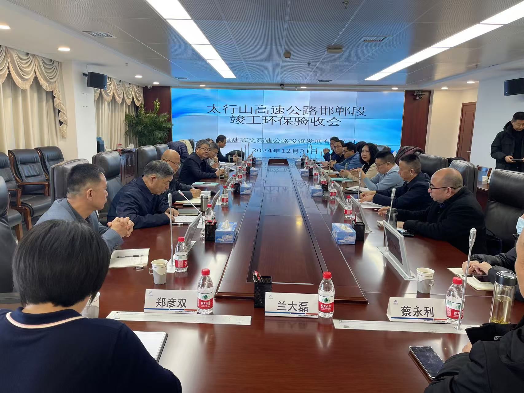 微信图片_20241231101645.jpg 微信图片_20241231101645.jpg