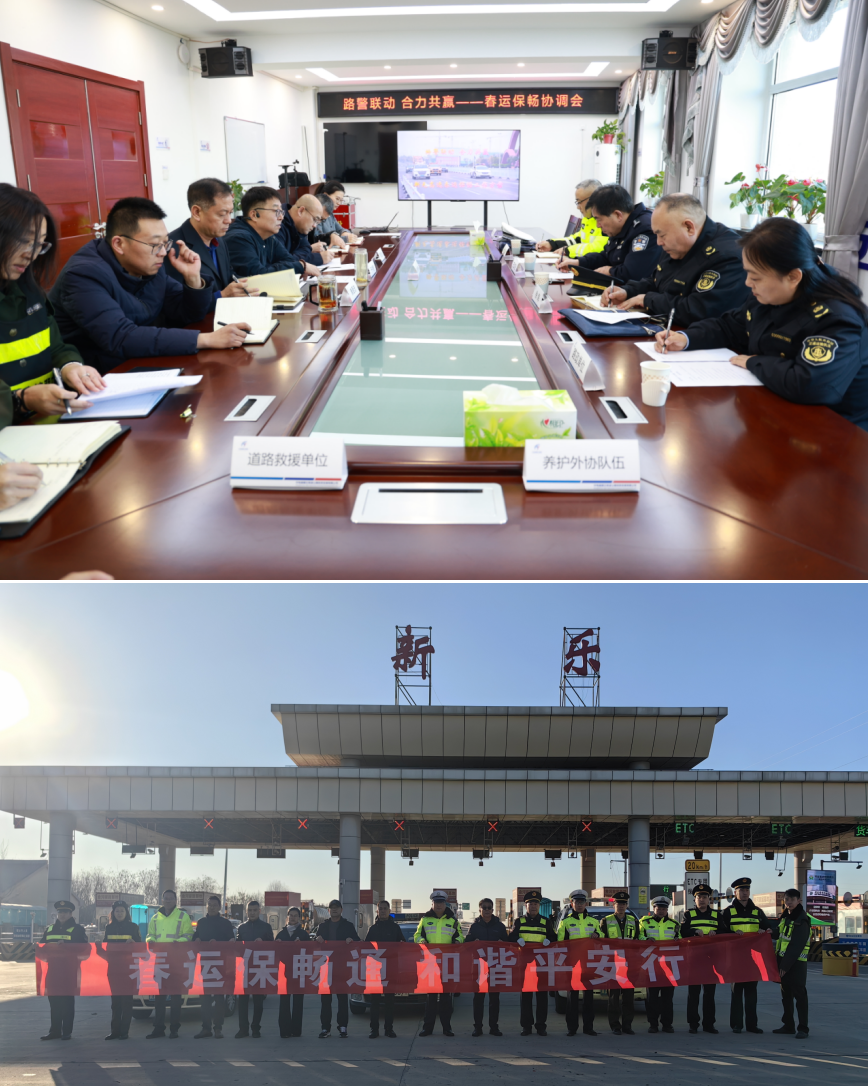 微信图片_20250115152612.png 微信图片_20250115152612.png