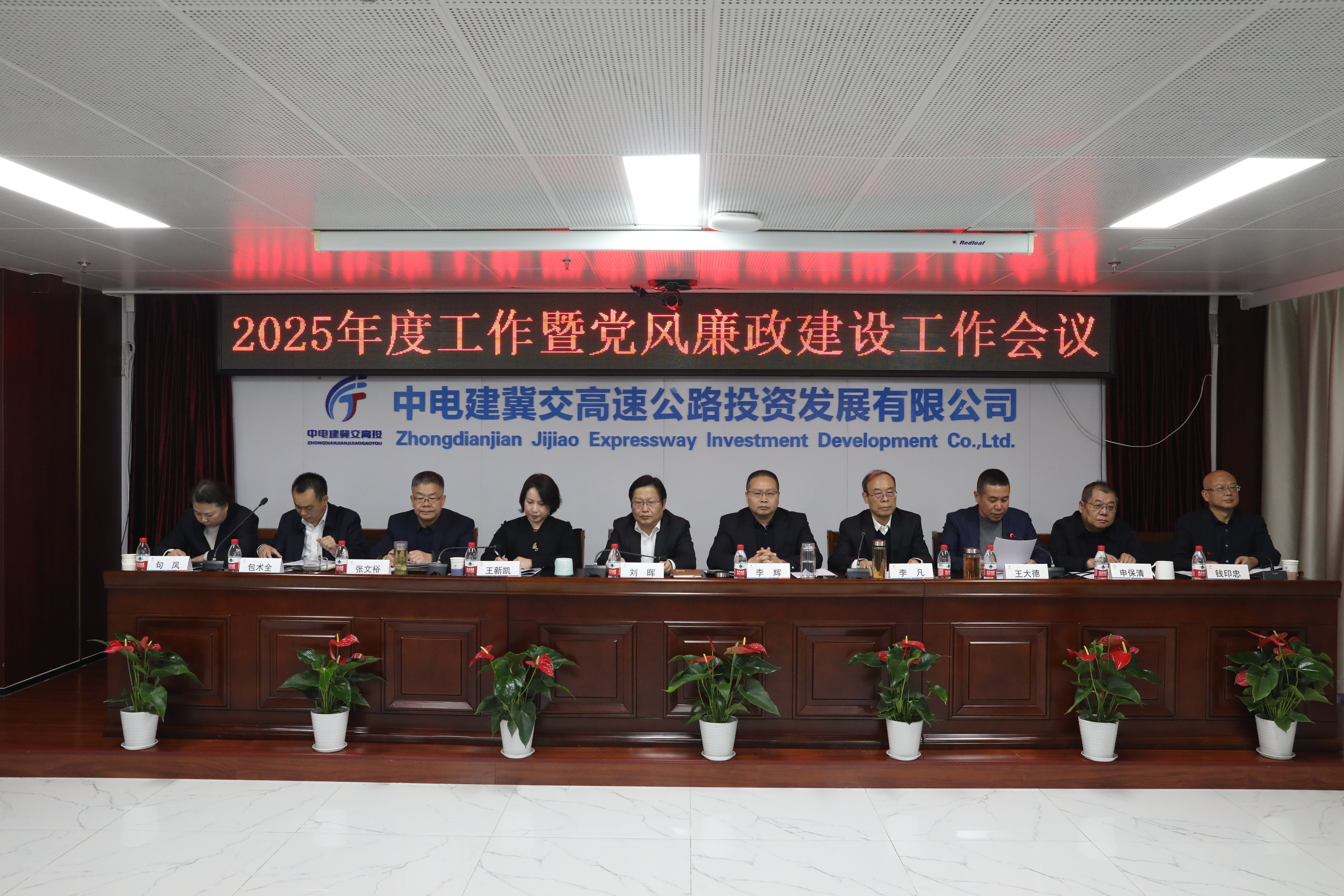 C:\Users\Administrator\Desktop\微信图片_20250116132437.jpg C:\Users\Administrator\Desktop\微信图片_20250116132437.jpg