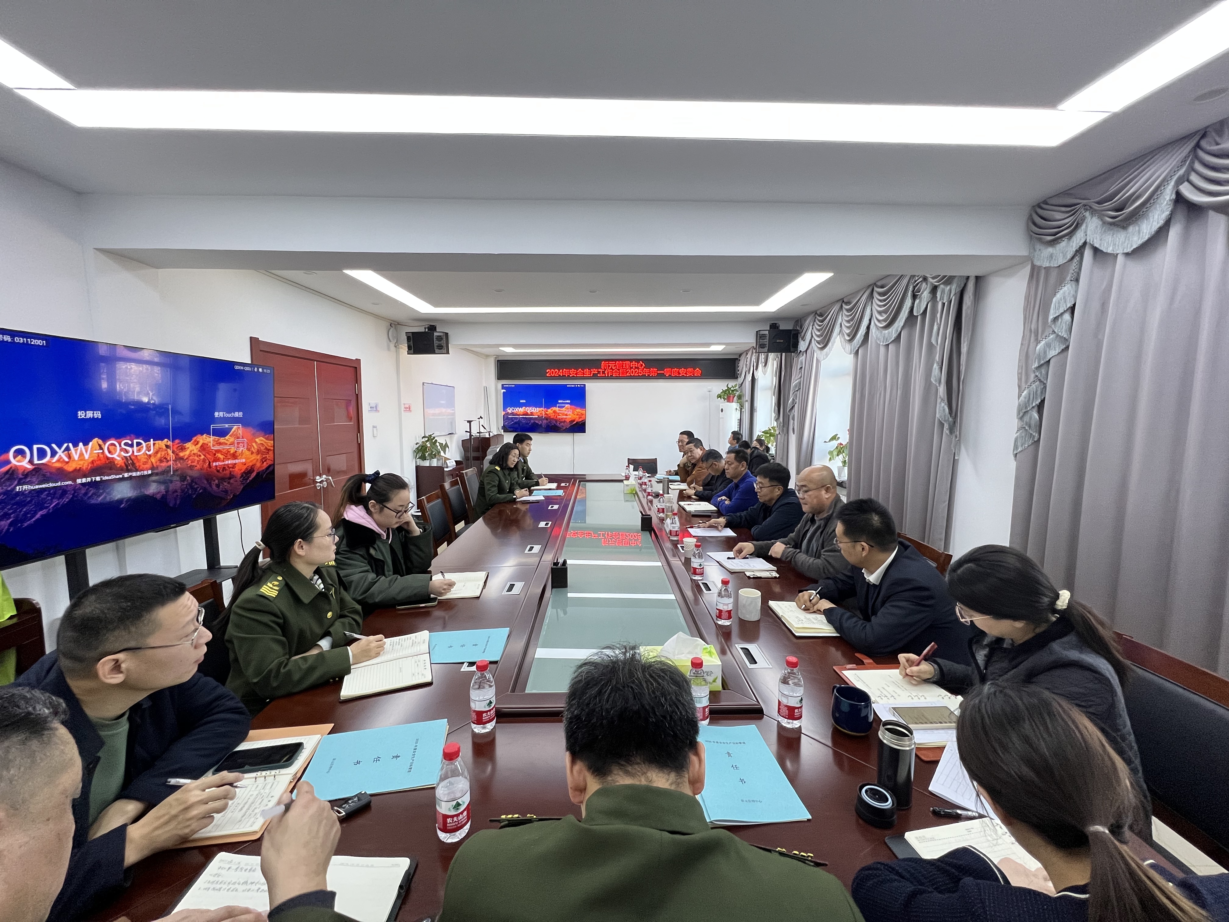 微信图片_20250117110356.jpg 微信图片_20250117110356.jpg