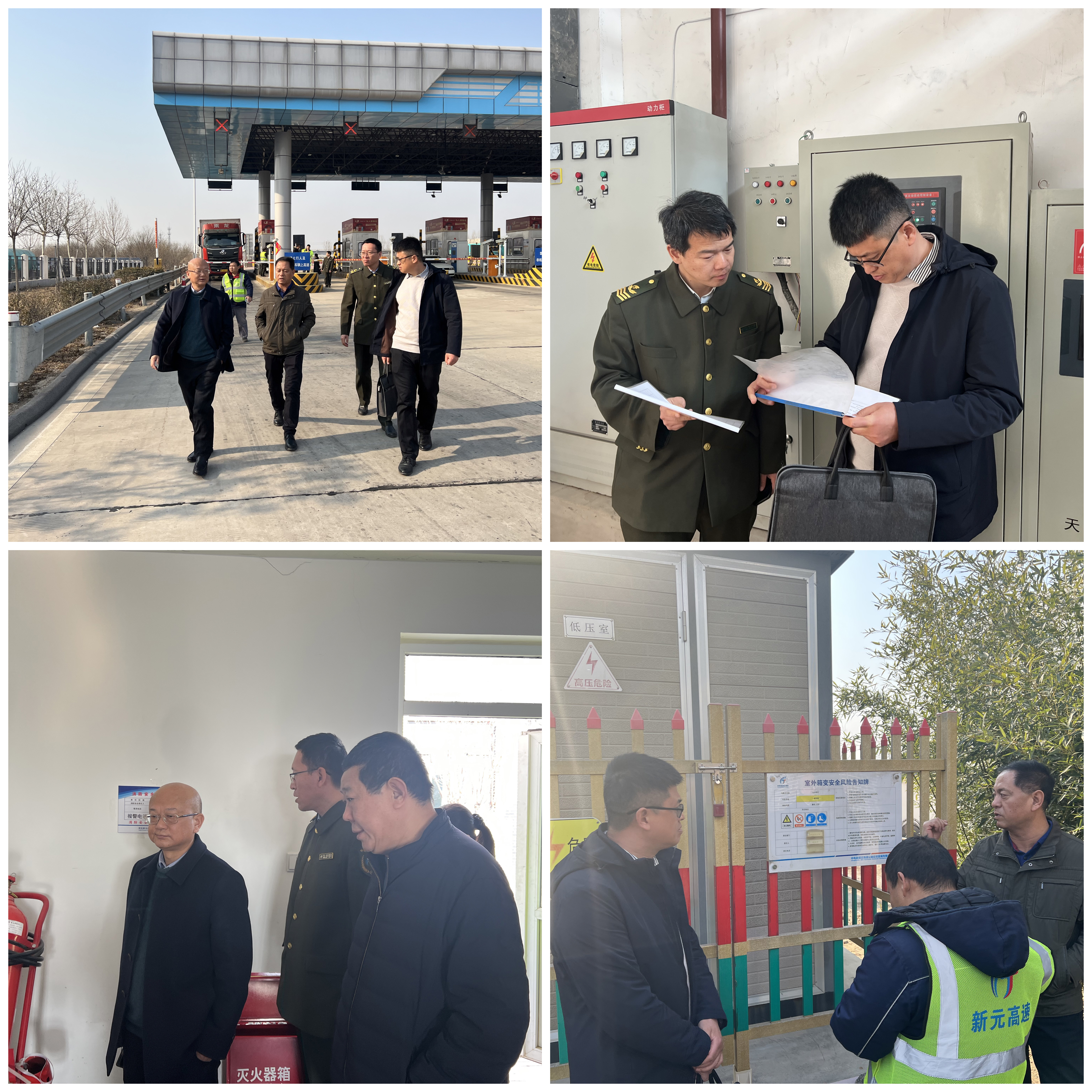 微信图片_20250227164010.jpg 微信图片_20250227164010.jpg