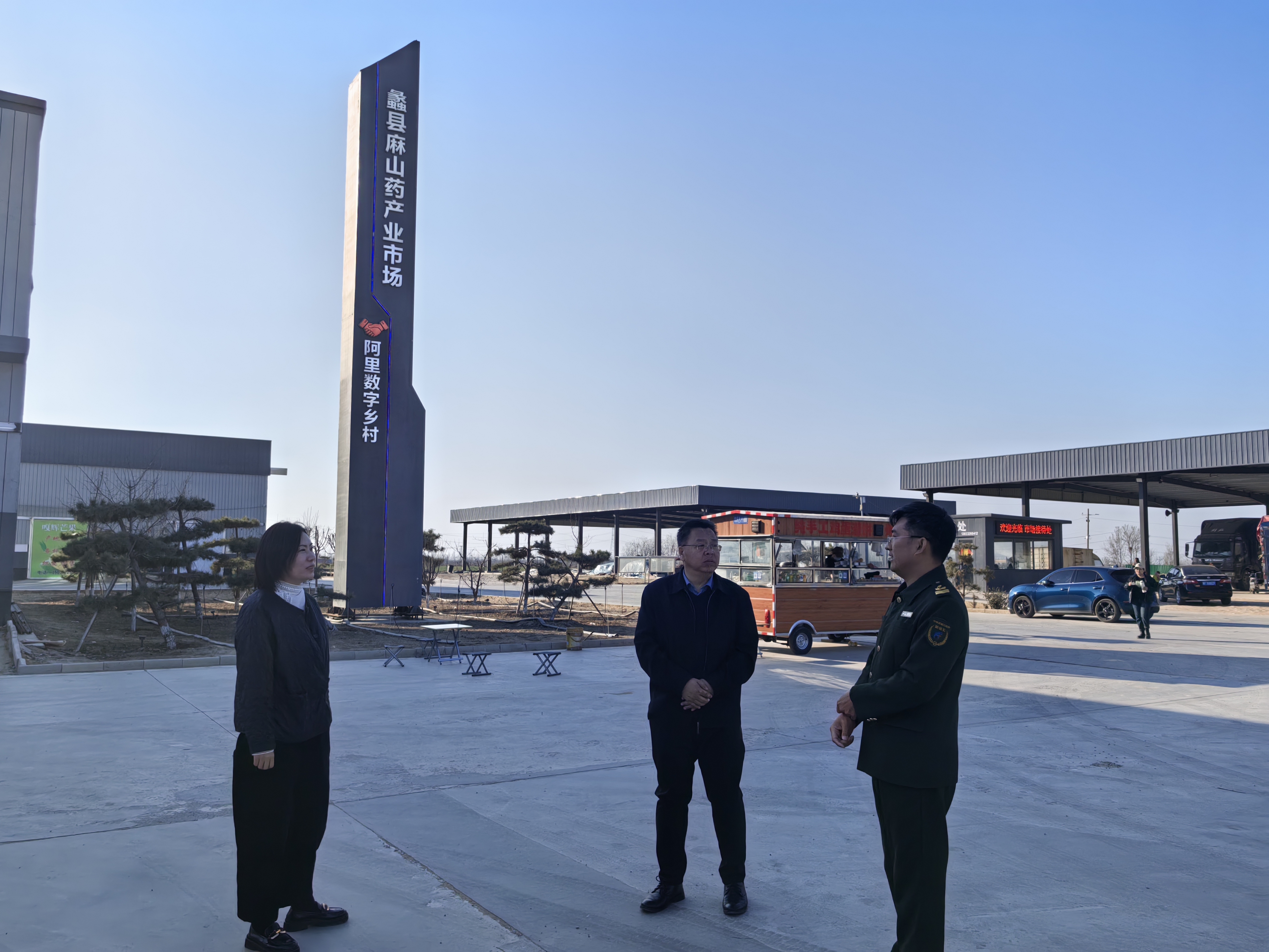 微信图片_20250319195506.jpg 微信图片_20250319195506.jpg