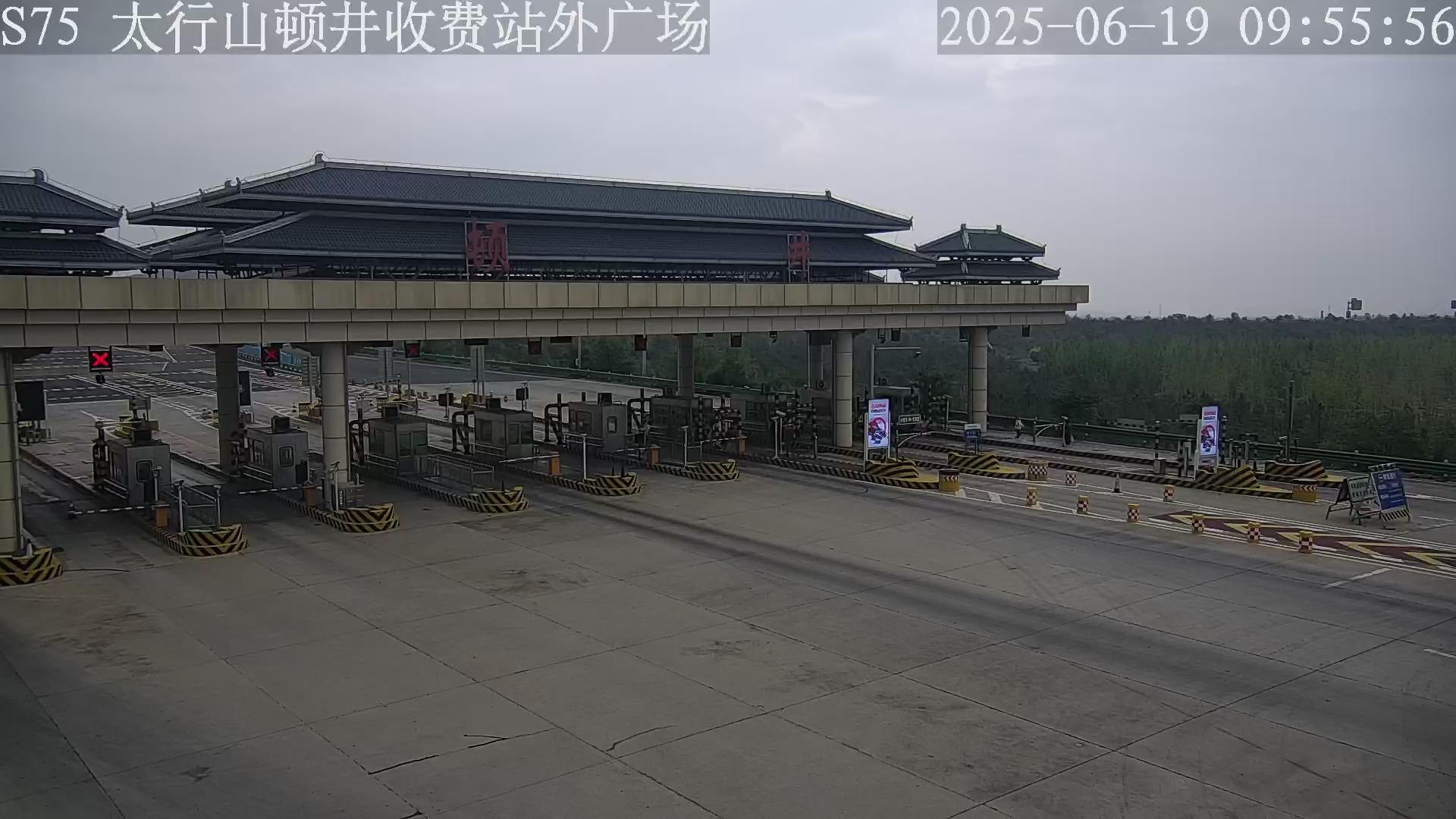 邯郸_S75 太行山顿井收费站外广场_2025_06_19_20_02_30.jpg