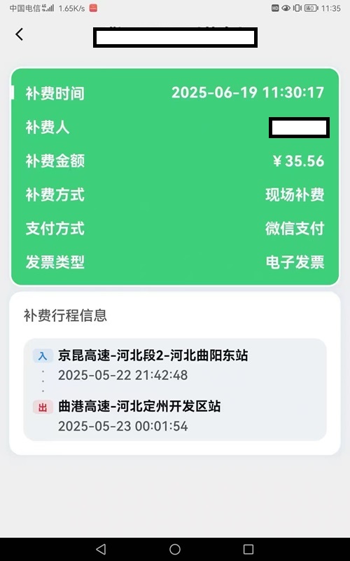 微信图片_20250620142909.jpg 微信图片_20250620142909.jpg