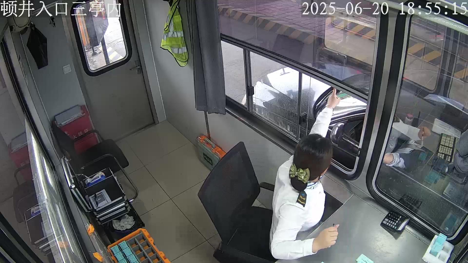 邯郸_顿井入口三亭内_2025_06_21_20_24_48.jpg 邯郸_顿井入口三亭内_2025_06_21_20_24_48.jpg