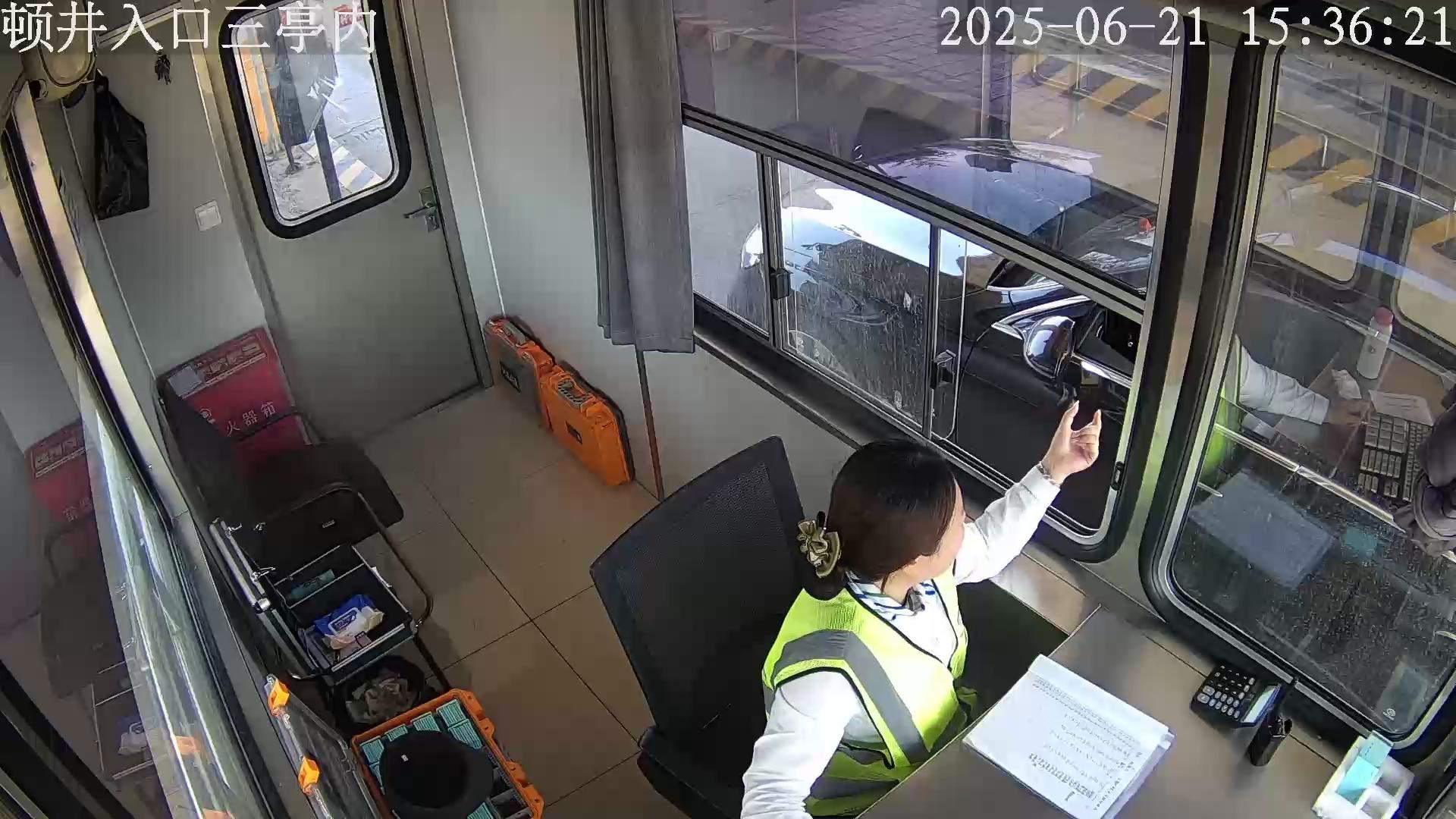 邯郸_顿井入口三亭内_2025_06_21_20_51_01.jpg 邯郸_顿井入口三亭内_2025_06_21_20_51_01.jpg