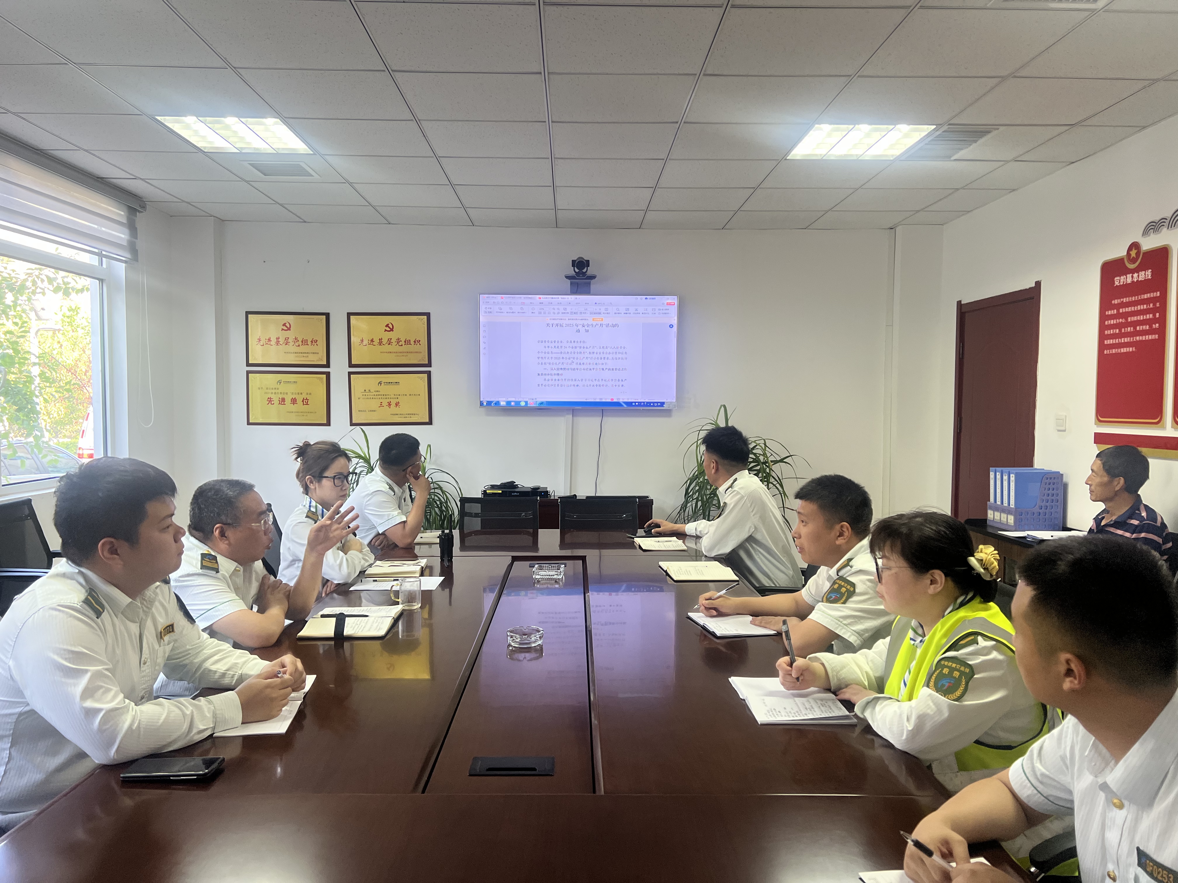 微信图片_20250610150859.jpg 微信图片_20250610150859.jpg