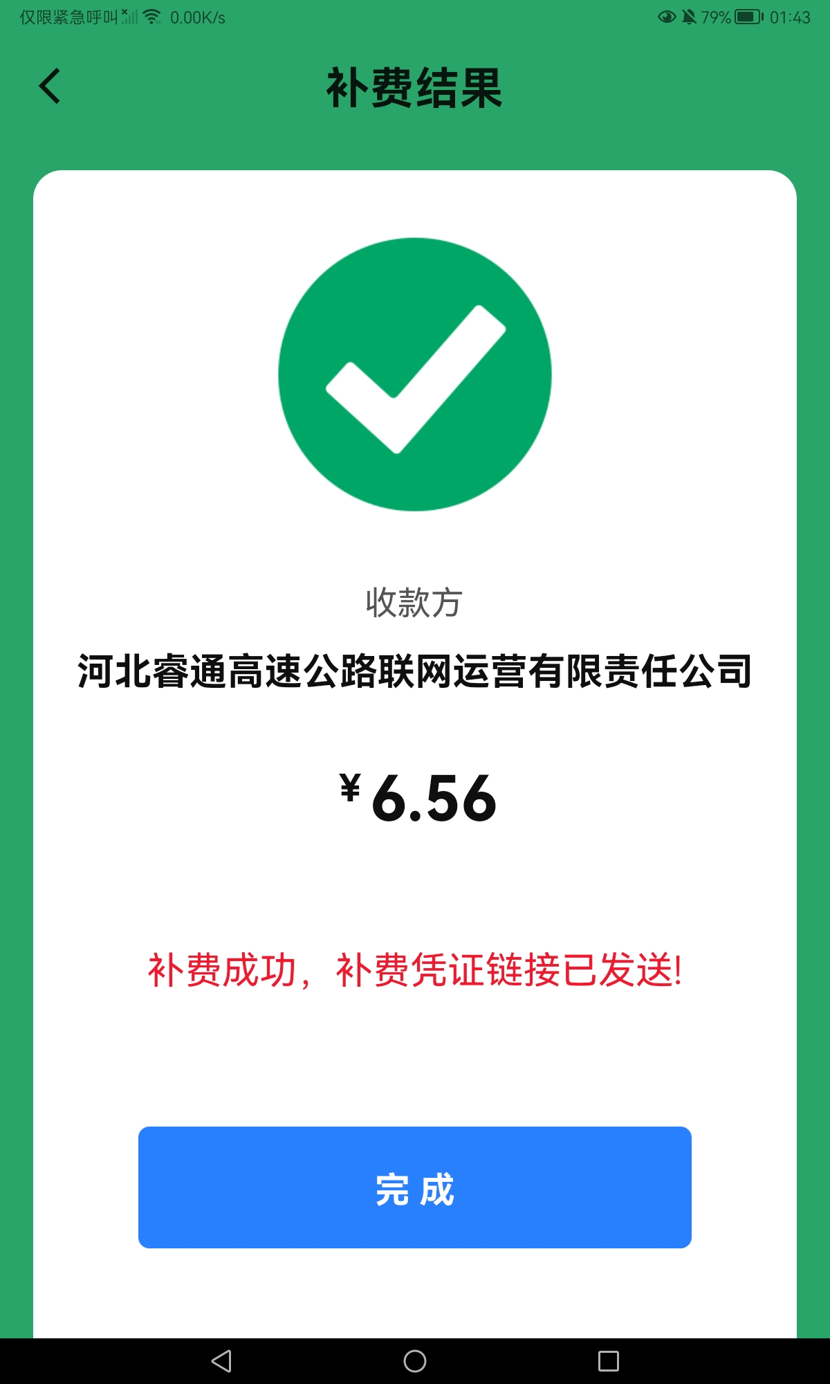 微信图片_20250623203040.jpg 微信图片_20250623203040.jpg