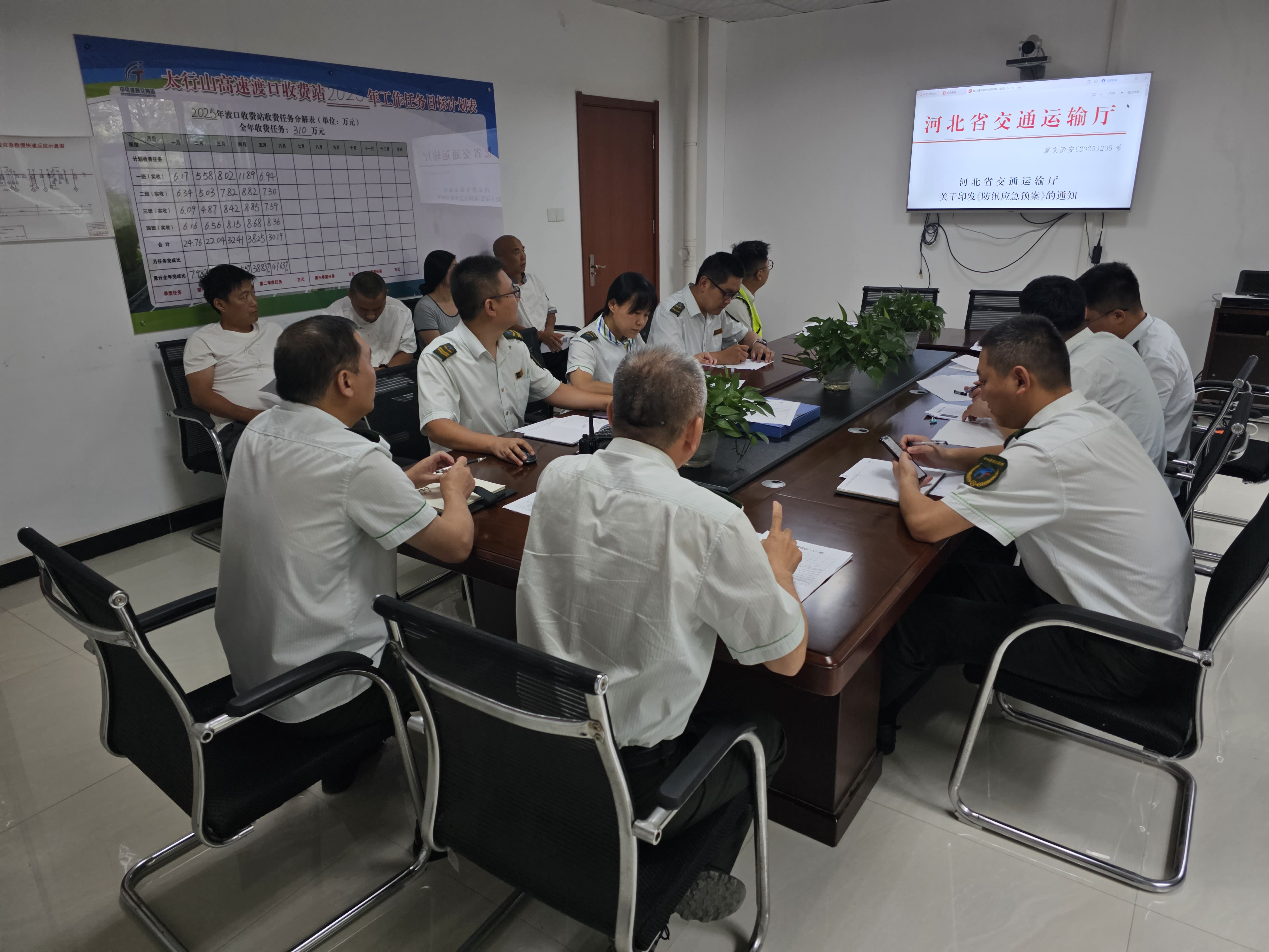 学习防汛应急预案.jpg 学习防汛应急预案.jpg