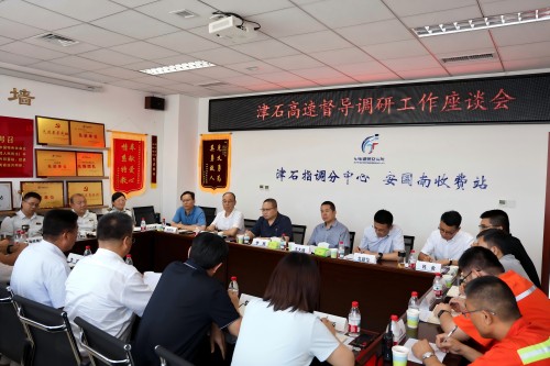 C:\Users\lenovo\Desktop\20250731-火狐官方网页版-火狐(中国)赴津石调研\6.jpg C:\Users\lenovo\Desktop\20250731-火狐官方网页版-火狐(中国)赴津石调研\6.jpg