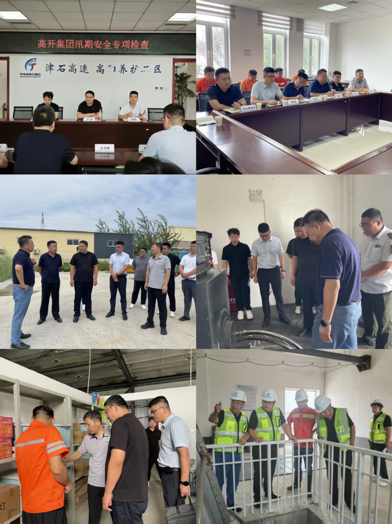 微信图片_20250820153601_48.jpg 微信图片_20250820153601_48.jpg