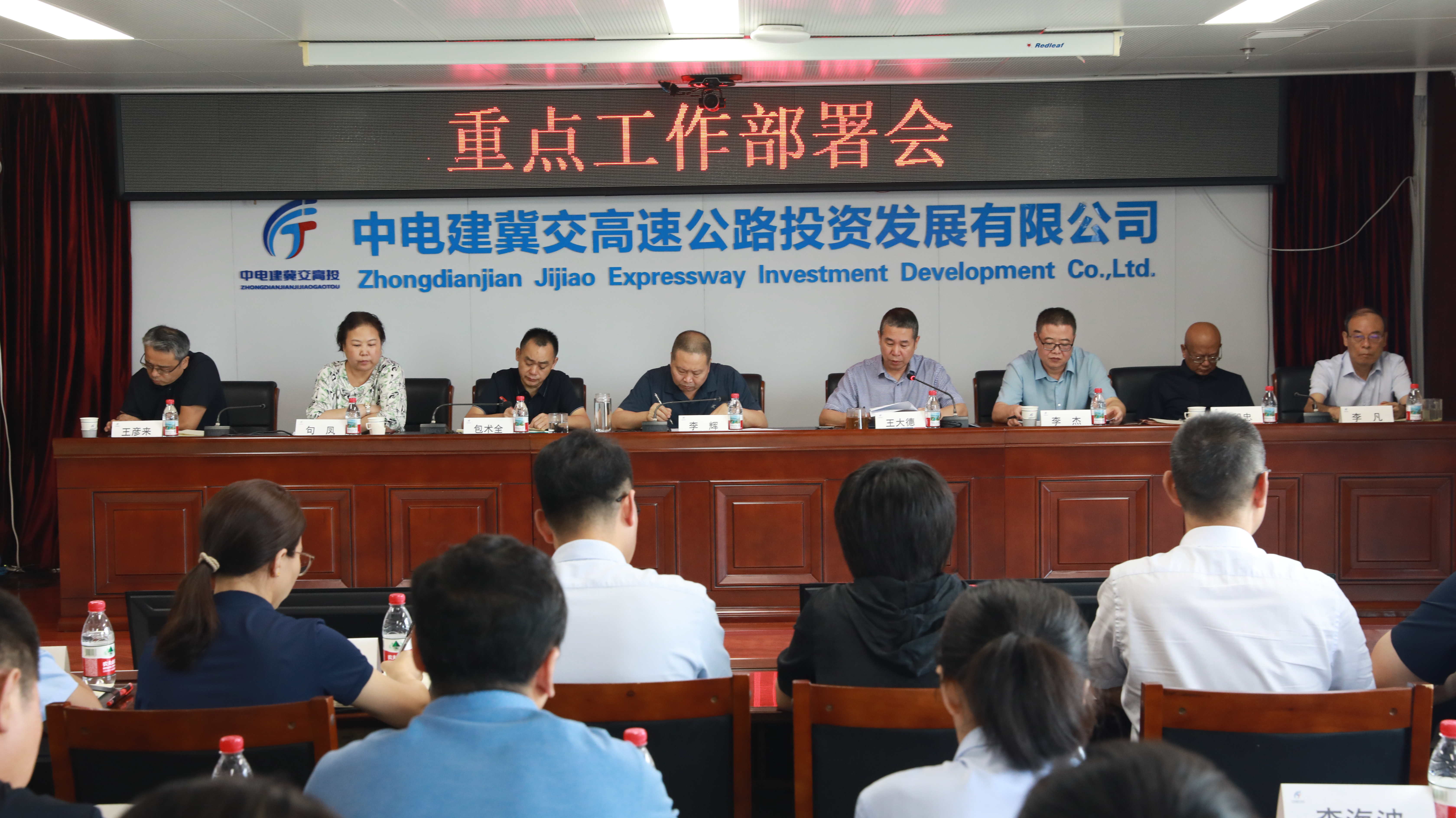 C:\Users\Administrator\Desktop\微信图片_2025-08-26_145028_242.jpg C:\Users\Administrator\Desktop\微信图片_2025-08-26_145028_242.jpg