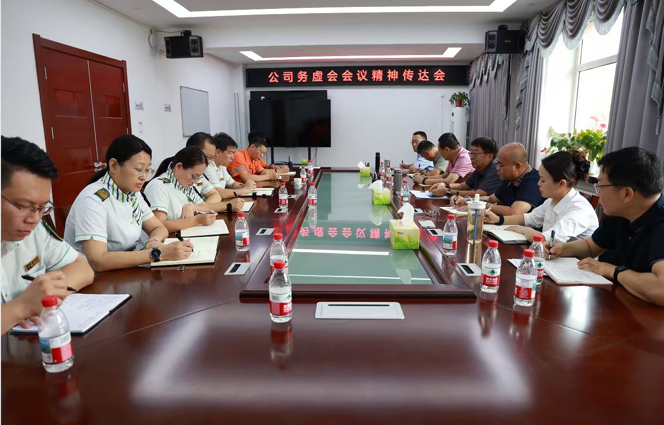 微信图片_20250911122954_169_19.jpg 微信图片_20250911122954_169_19.jpg