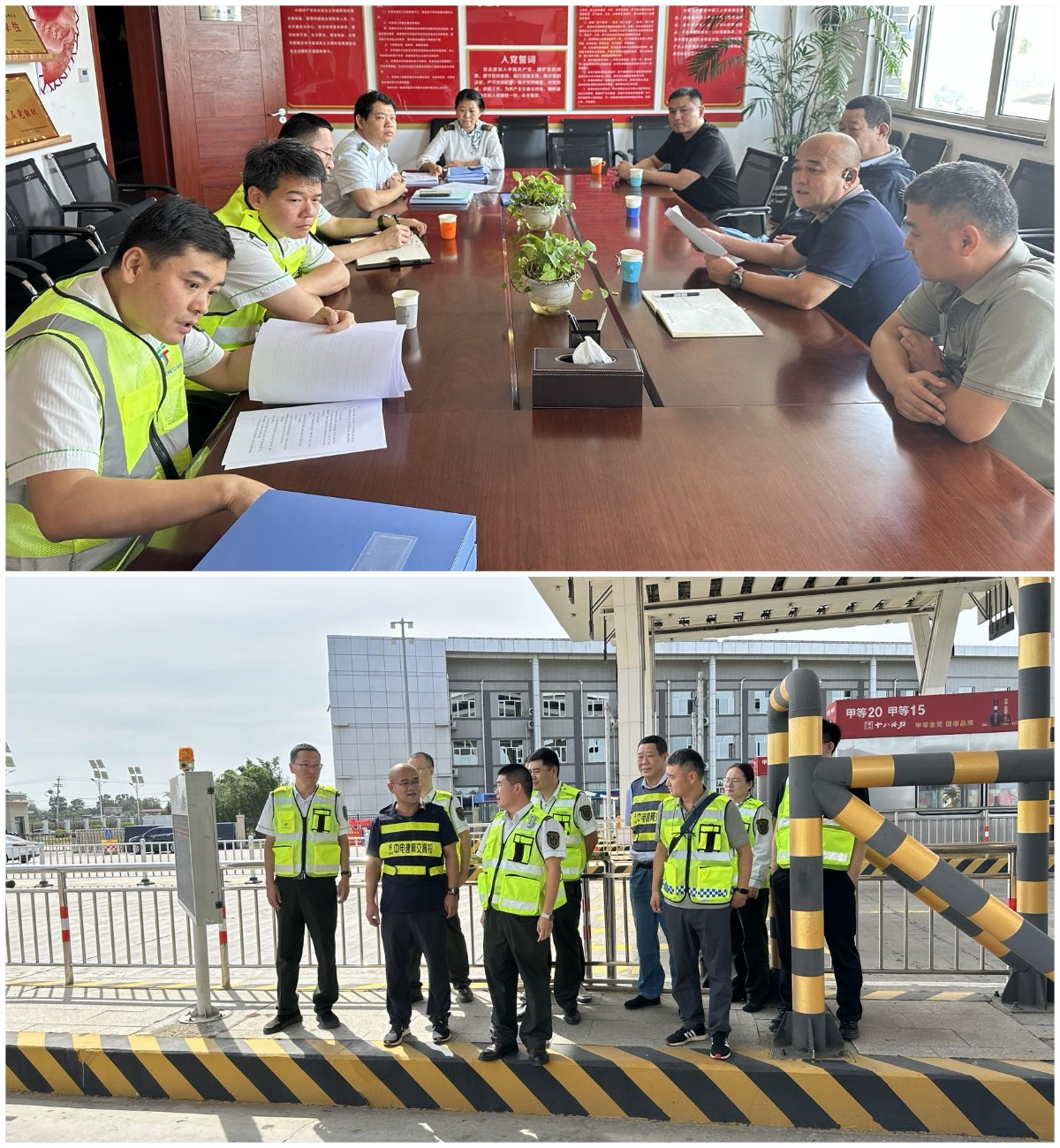 WPS拼图0.png WPS拼图0.png