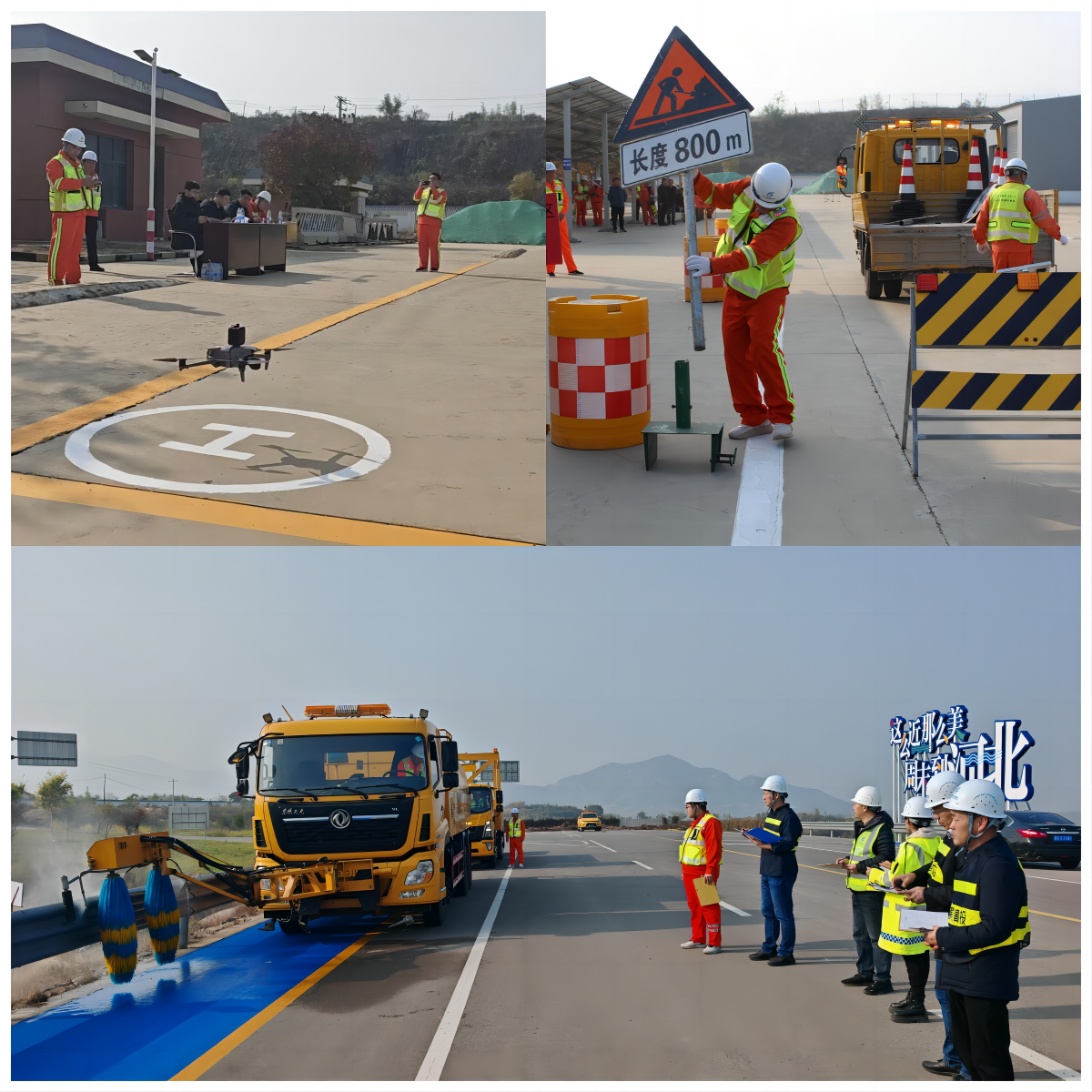 WPS拼图0.png WPS拼图0.png