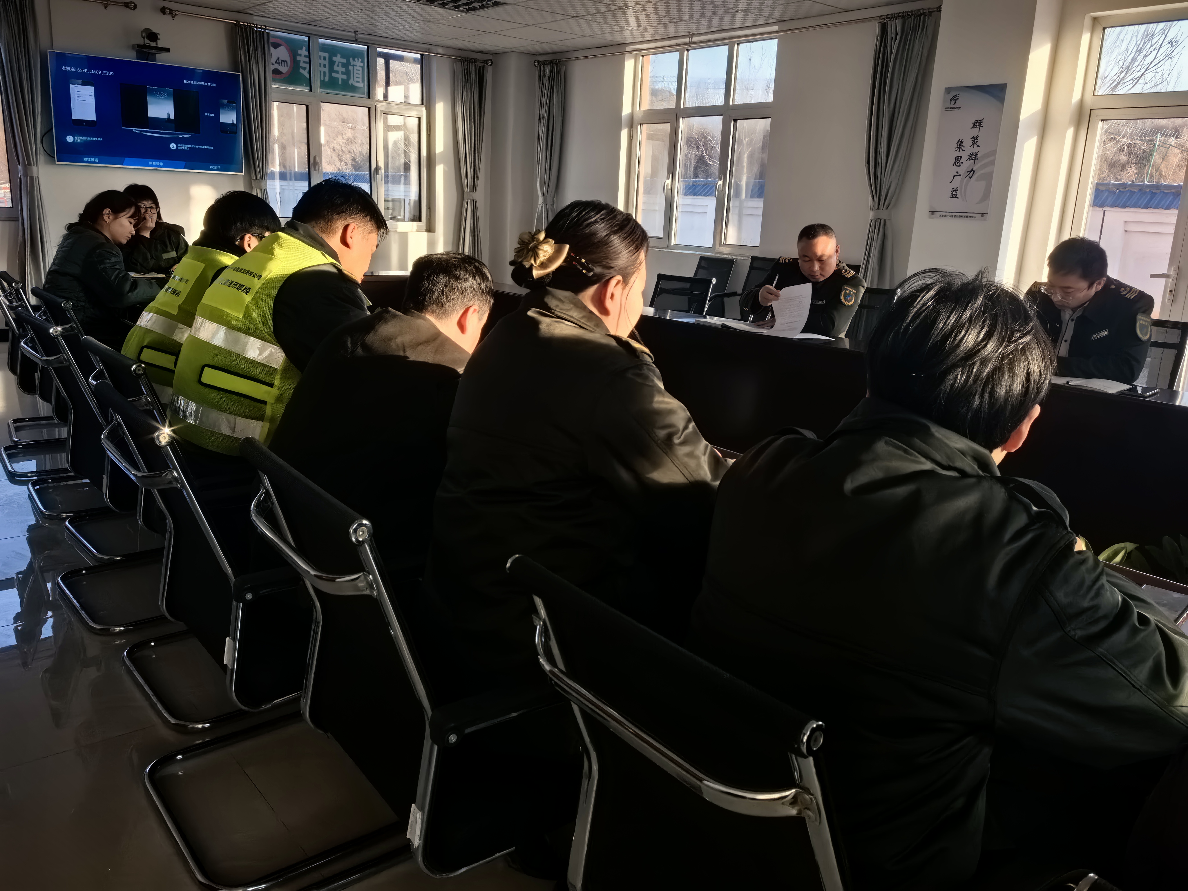 内丘北收费站深入开展作风建设专题学习.jpg 内丘北收费站深入开展作风建设专题学习.jpg