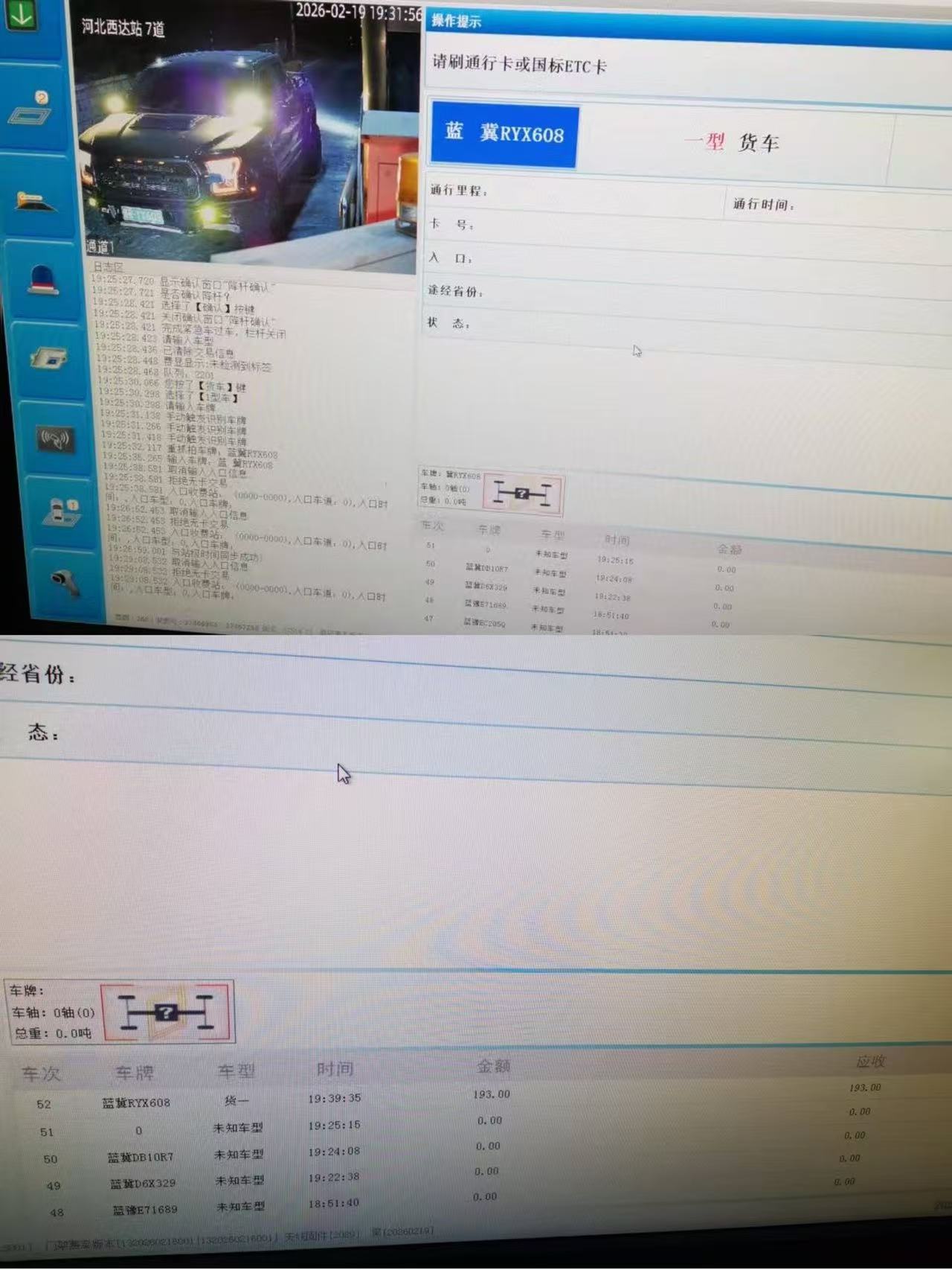 微信图片_20260226094935.jpg