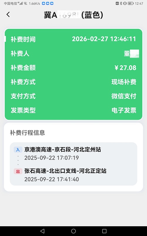 微信图片_20260227172116.jpg