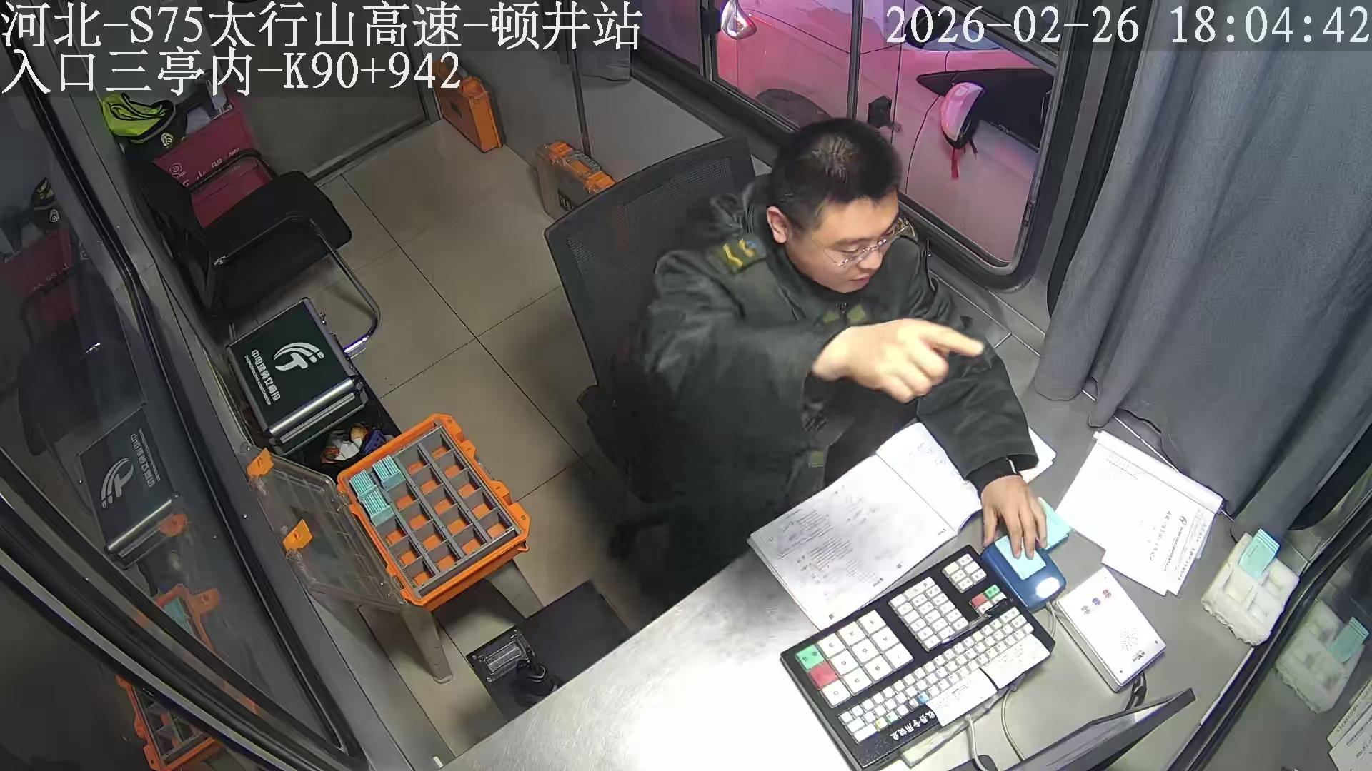 打气.jpg