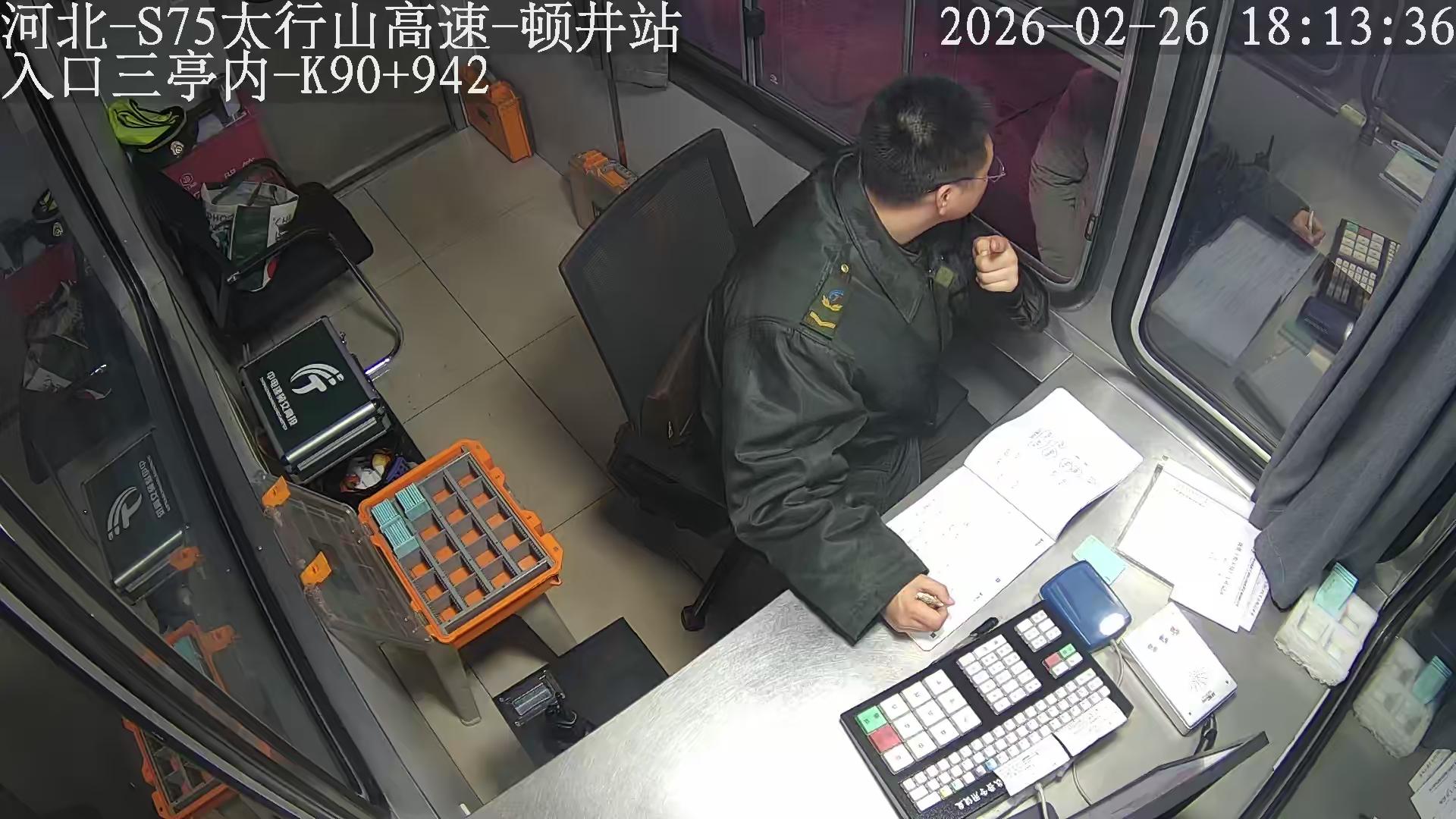 ETC无法识别.jpg ETC无法识别.jpg