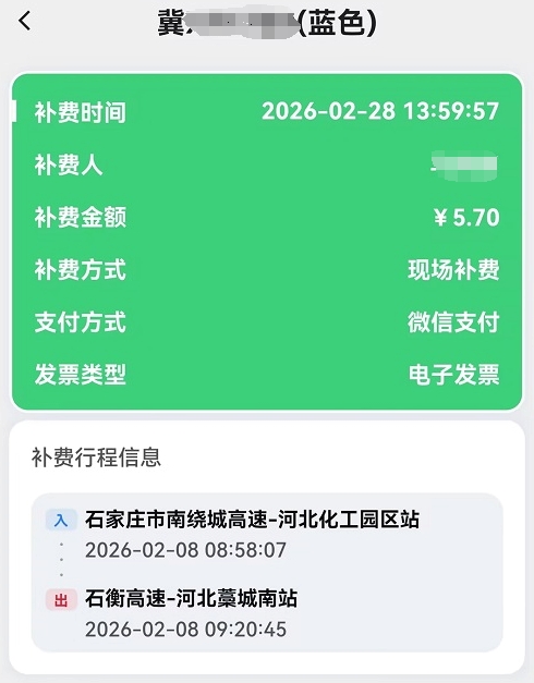 微信截图_20260301093033.png