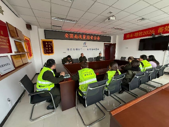 3月3日安全会议(1).jpg 3月3日安全会议(1).jpg