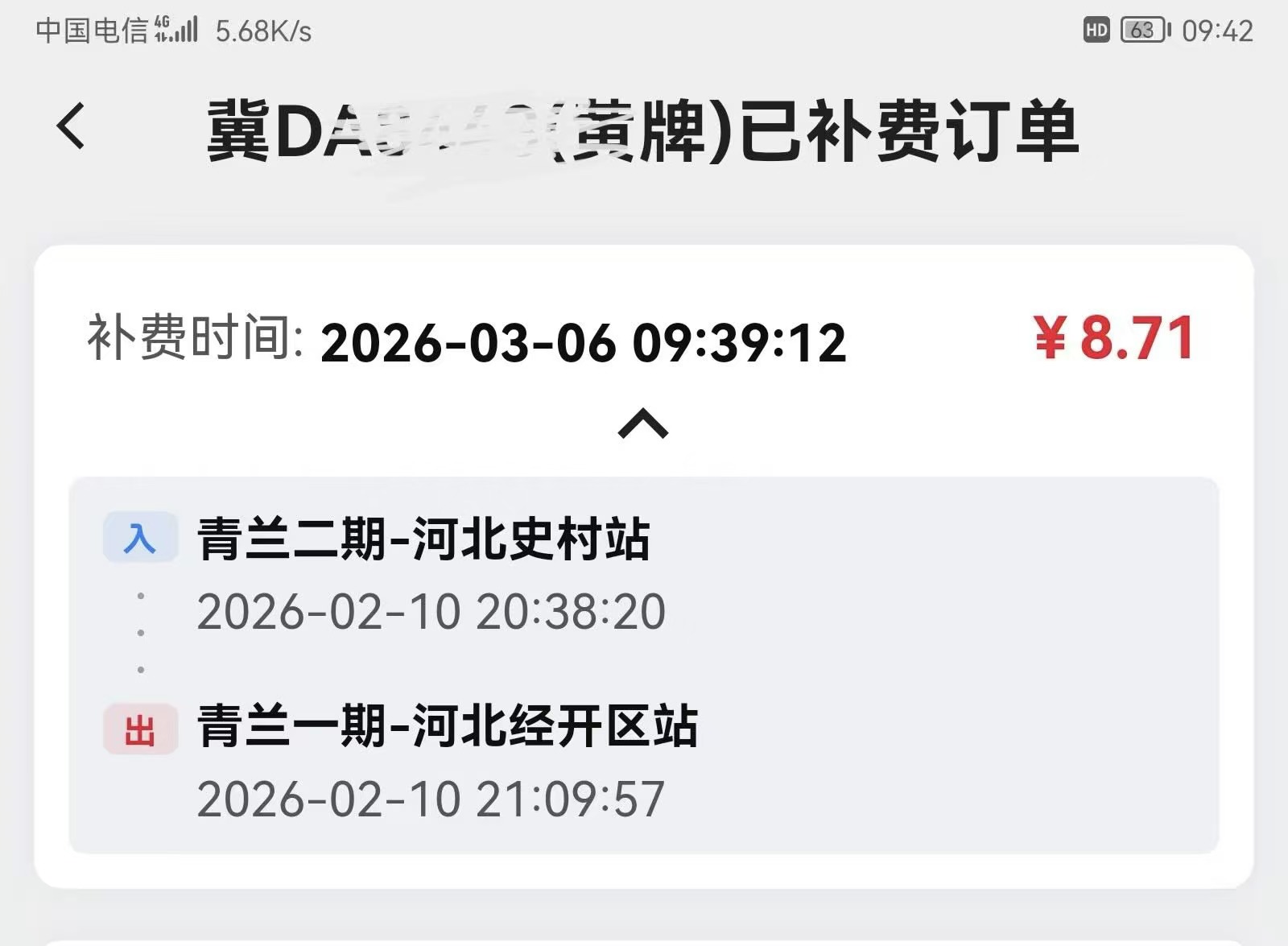 cb0e99865f12c3e3e42b7ef3bee10290.jpg