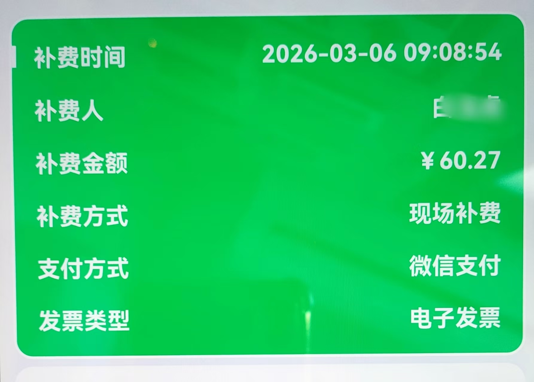 fd60637039ed24f409a9443c79d31fab.jpg