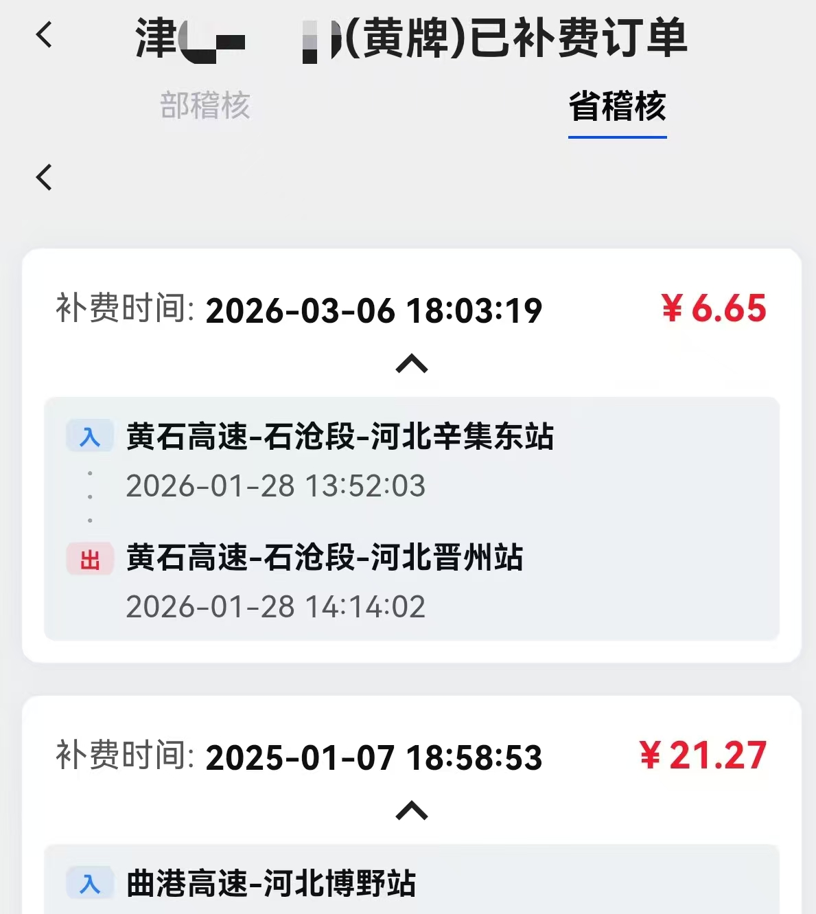 987ebb5e2cc122d483fa232af49afb18.jpg 987ebb5e2cc122d483fa232af49afb18.jpg